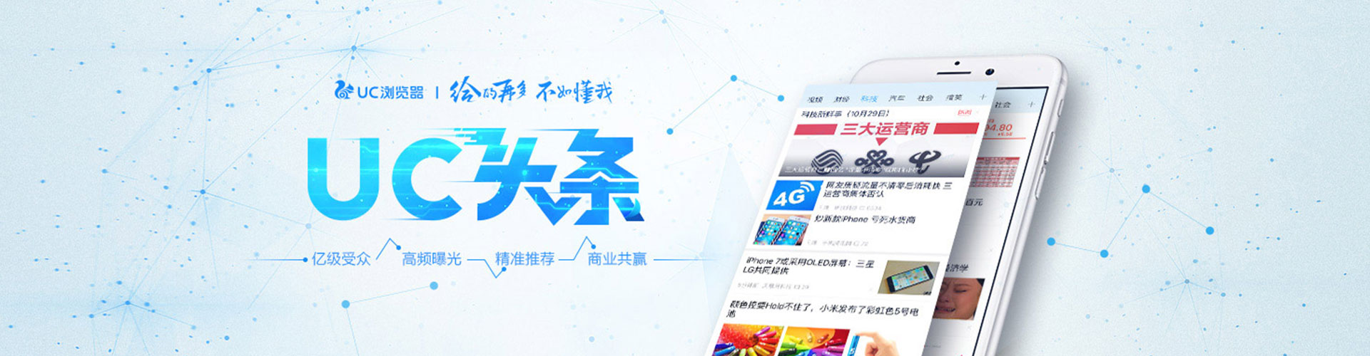 余姚微博信息流